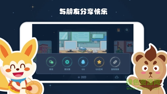 编程猫nemo 编程猫nemo app