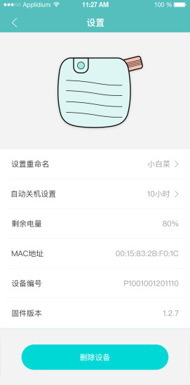相印宝app 相印宝
