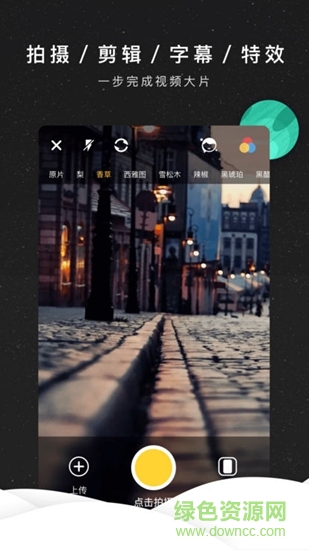 海星视频app 海星视频