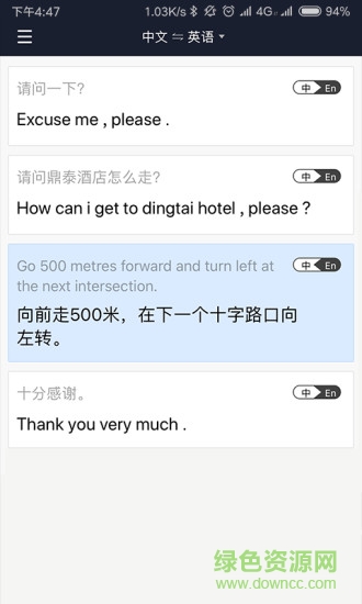小豹AI翻译棒 小豹AI翻译棒app