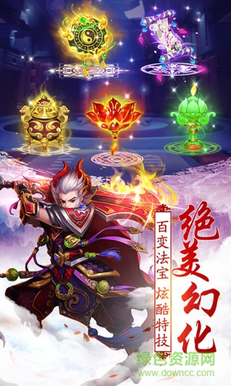 魔法仙灵 魔法仙灵游戏