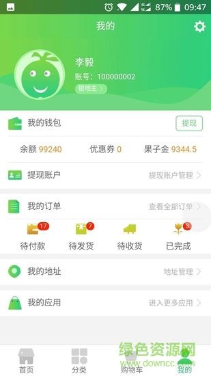 红果子庄园app 红果子庄园