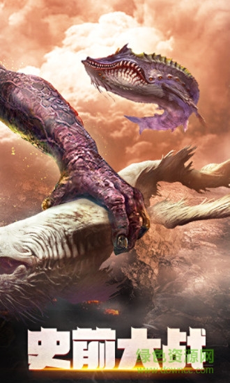 腾讯混沌之刃 混沌之刃有鲲的版本