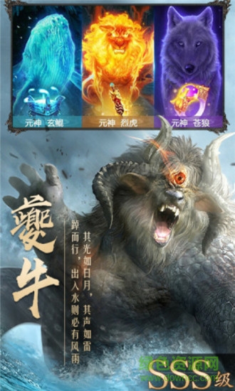 剑侠问宗安卓版 剑侠问宗官方版