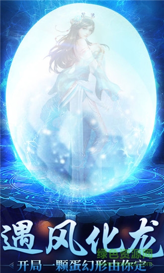 诛神传古神话山海经手游 诛神传山海经手游