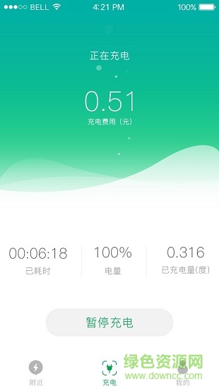 聚马飞腾app 聚马飞腾