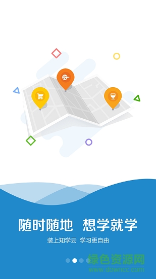 国家电投人才学院(在线学习平台) v8.5.3 安卓版2