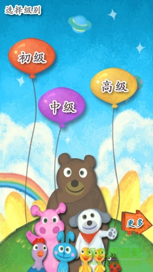 smartshapes益智游戏汉化版 v3.0.031401 安卓中文版0