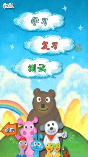 smartshapes益智游戏汉化版 v3.0.031401 安卓中文版1