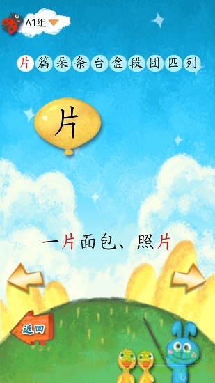 smartshapes益智游戏汉化版 v3.0.031401 安卓中文版2