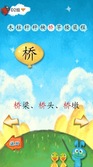 smartshapes益智游戏汉化版 v3.0.031401 安卓中文版3