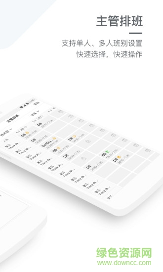 掌上盖雅(Gaia Mobile) v4.3.0 安卓版0