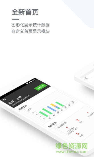 掌上盖雅(Gaia Mobile) v4.3.0 安卓版3