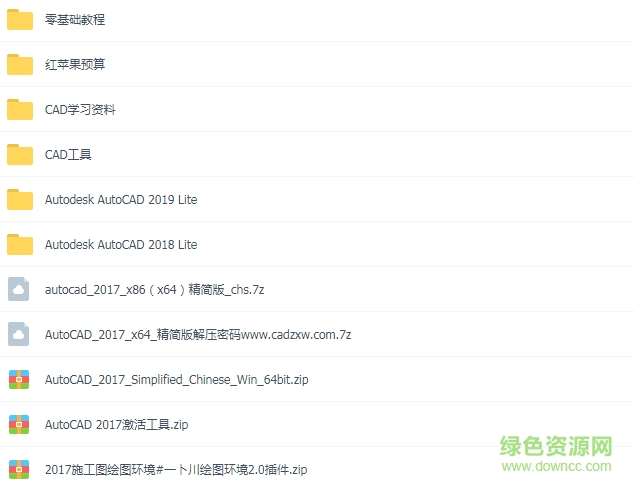 cad教程插件工具字体大合集 价值上万元的cad教程插件工具字体大合集