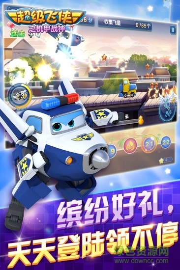 超级飞侠之机甲战神游戏 超级飞侠之机甲战神