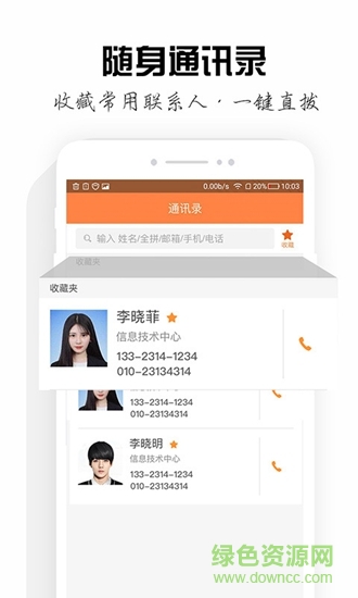 中信证券信福e家 v0.0.40 安卓版0