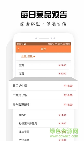 中信证券信福e家 v0.0.40 安卓版2