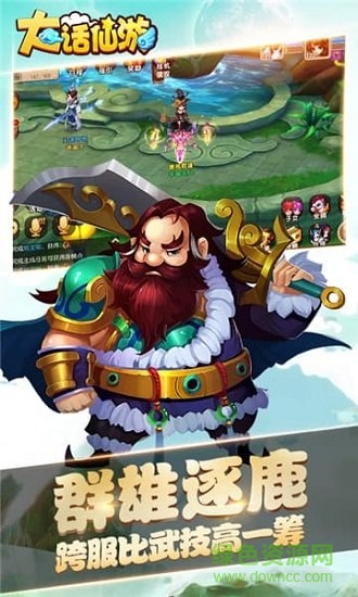 大话仙游bt版 v2.4.1.48 安卓公益服0