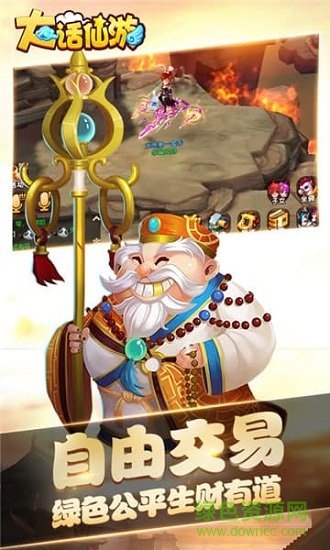 大话仙游bt版 v2.4.1.48 安卓公益服1