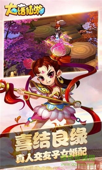 大话仙游bt版 v2.4.1.48 安卓公益服2