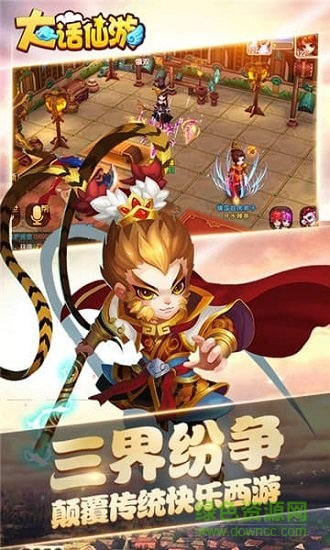 大话仙游bt版 v2.4.1.48 安卓公益服3