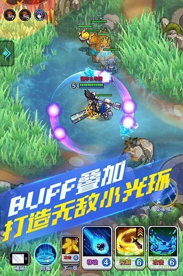 原力守护者最新正版 v1.142 安卓免费版0