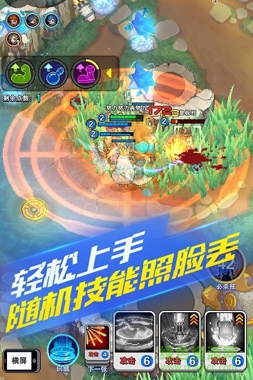 原力守护者最新正版 v1.142 安卓免费版1