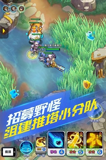 原力守护者最新正版 v1.142 安卓免费版2