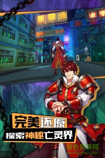 镇魂无双官方版 v1.0.2 安卓公测版0