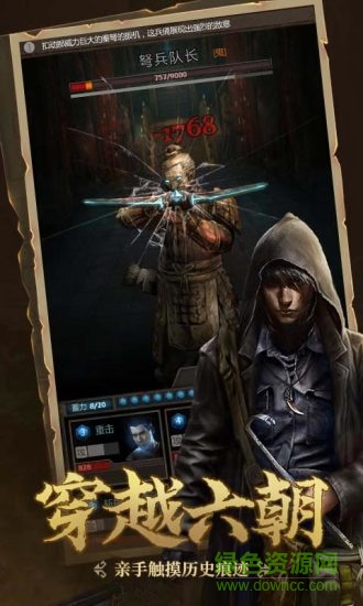 寻龙摸金手机游戏 v0.4.25 安卓版0