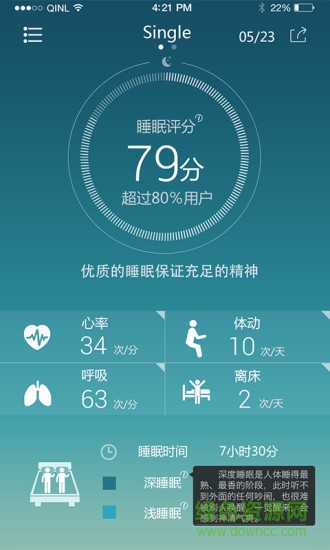 智照护软件 v5.0.01066 安卓手机版0