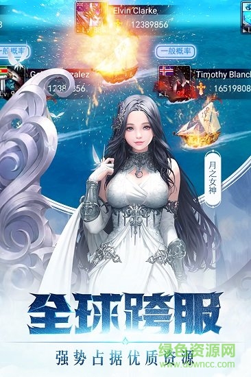 女神联盟2星耀版最新版 v2.17.5.0 安卓版2