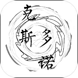 克斯多诺最新版