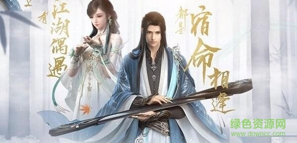 易水寒网易游戏官方 v1.0.0 安卓版1