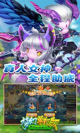 梦幻单机版变态版 v1.0.0 安卓版0