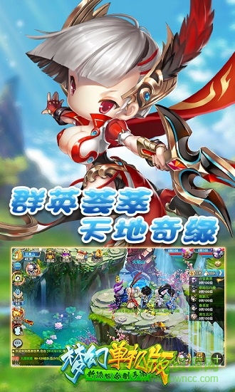 梦幻单机版变态版 v1.0.0 安卓版1