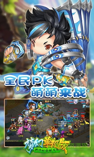 梦幻单机版变态版 v1.0.0 安卓版2
