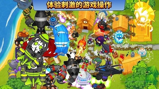 bloons td 6 中文版 v29.4 安卓最新版0