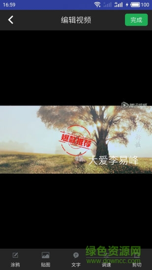 水印坊 v2.1.1 官方安卓版1