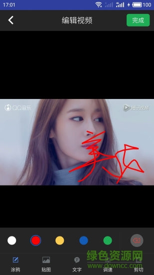 水印坊 v2.1.1 官方安卓版2