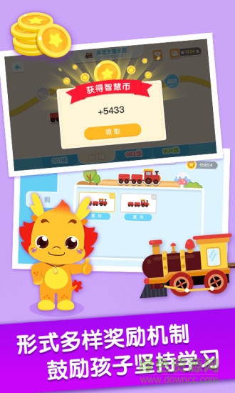 小伴龙Live v2.0.3 安卓版0