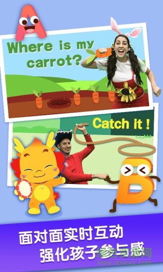 小伴龙Live v2.0.3 安卓版2