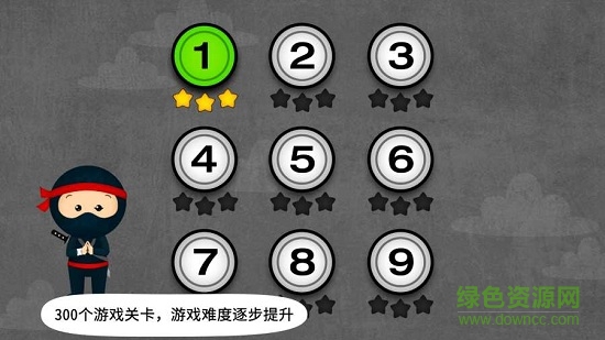 阳阳忍者学校app v2.8.2.280 安卓版1