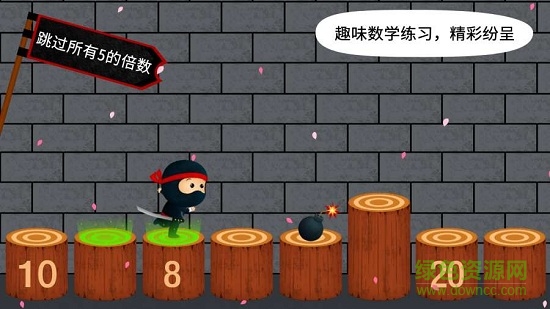 阳阳忍者学校app v2.8.2.280 安卓版3