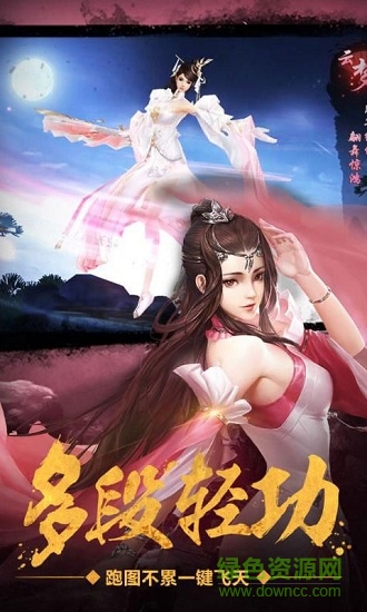 绝世武尊手游免费版 v1.1.7 安卓最新版2