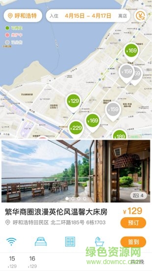 玖折 v2.0.0 安卓版1