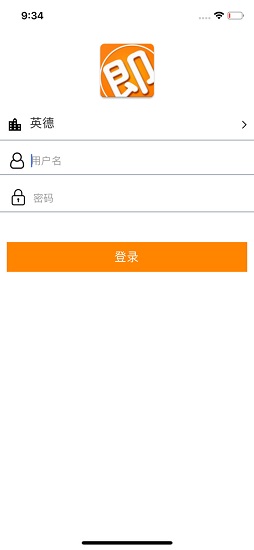 即送网店员 v1.0.5 安卓版0