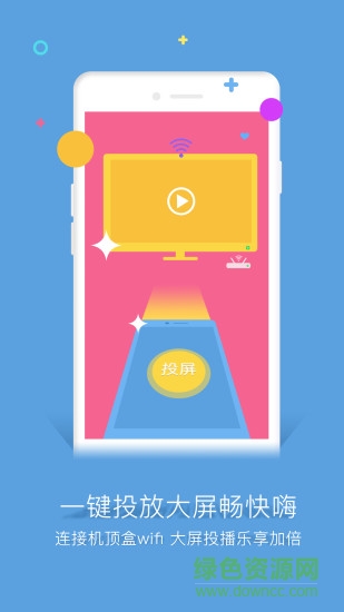 谷豆tv苹果版 v3.5.0 苹果手机版3