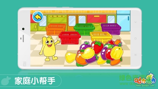 咕力认识颜色数字形状 v2.7 安卓版1