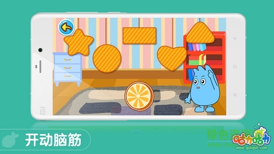 咕力认识颜色数字形状 v2.7 安卓版2